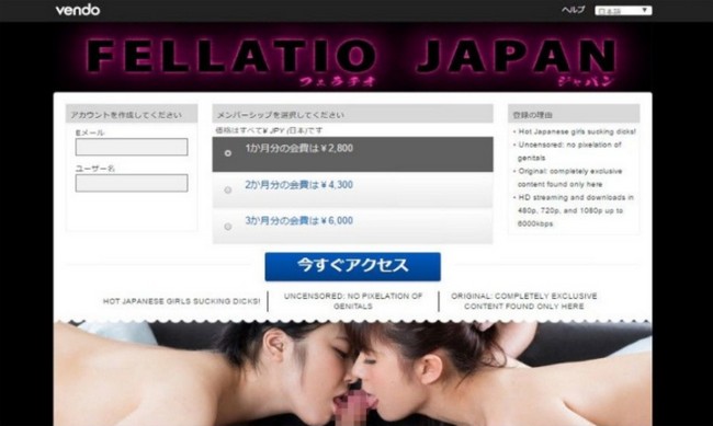 �t�F���`�I�W���p�� FellatioJapan ������@