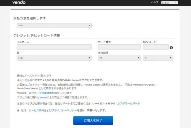 �t�F���`�I�W���p�� FellatioJapan ������@